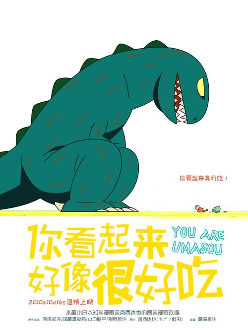 韩国昌原大学校文凭毕业证样本资料